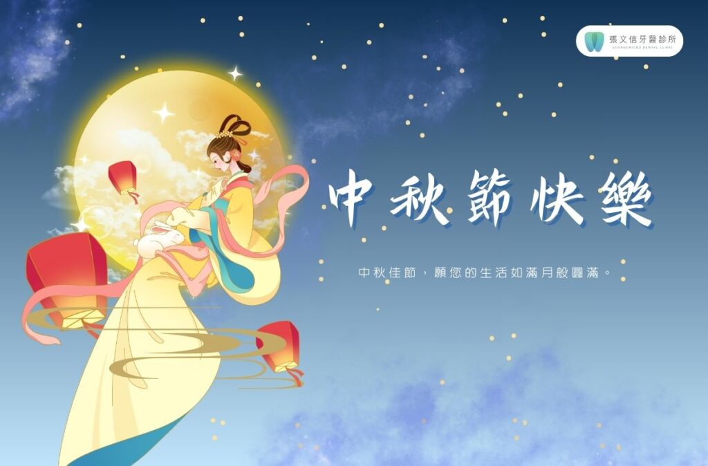 2025moon festival gmdc