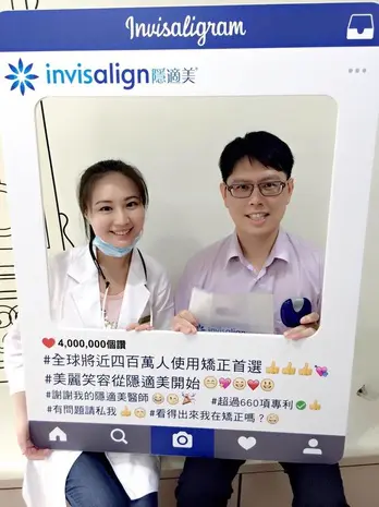 台中隱適美|歡迎隱適美團隊蒞臨張文信牙醫 2 14991264-681581518682813-5235597029993509168-o
